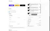 PROMO coupon verification screenshot