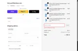 INSIDER16GB coupon verification screenshot