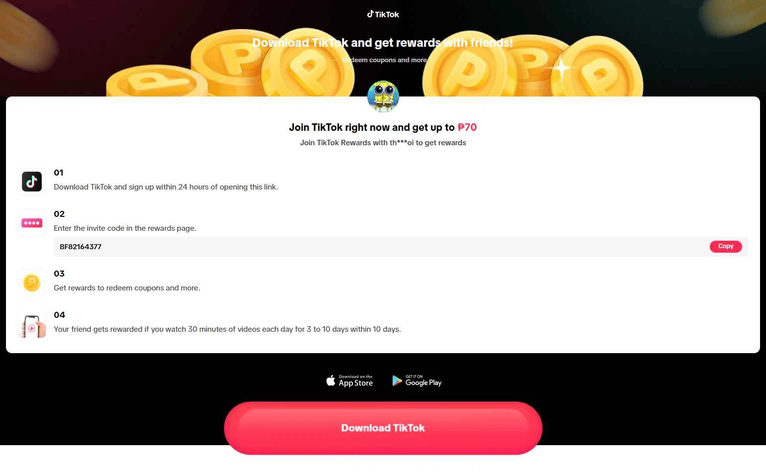 TikTok Shop checkout page showing TikTok Shop promo code box | Screenshot taken by SimplyCodes community member on Dec 26, 2025