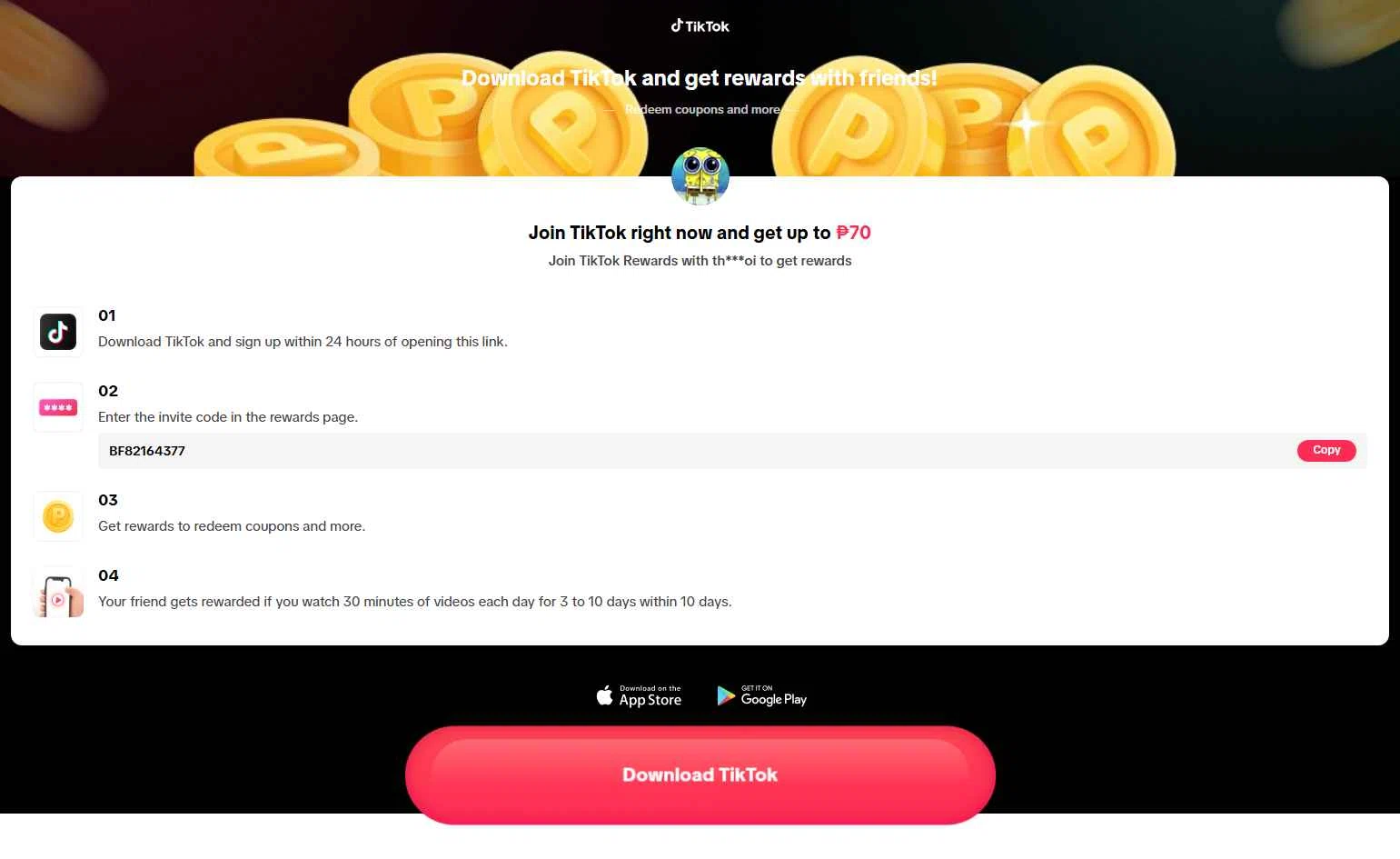 TikTok Shop checkout page showing TikTok Shop promo code box | Screenshot taken by SimplyCodes community member on Dec 23, 2025
