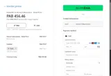 TG20 coupon verification screenshot