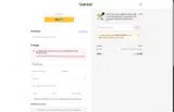 SIMPLYCODES15 coupon verification screenshot