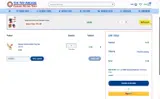 CYBER15 coupon verification screenshot