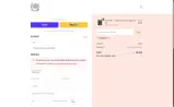 Tiny and Snail coupon verification screenshot