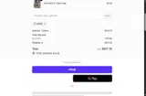 MPB5 coupon verification screenshot