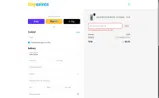 Tiny Saints coupon verification screenshot