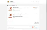 TIPAGKMS coupon verification screenshot