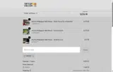 SEXIGA coupon verification screenshot