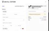 ADBX1 coupon verification screenshot