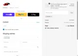 4TH25 coupon verification screenshot