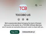 KINDAAREUM coupon verification screenshot