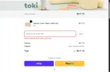 WAREHOUSE coupon verification screenshot