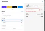 Tokyo Pen Shop coupon verification screenshot