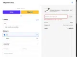 Tokyo Pen Shop coupon verification screenshot