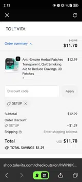 GETUP coupon verification screenshot