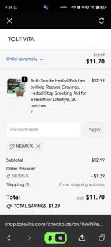 NEW%% coupon verification screenshot