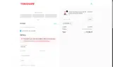 Shipfree coupon verification screenshot