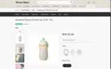 EXTRA20 coupon verification screenshot