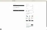 NEXTSTAGE coupon verification screenshot