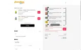 CBD20LIFE coupon verification screenshot