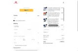 HOT coupon verification screenshot
