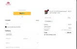 SCORPION coupon verification screenshot