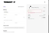 WELLA coupon verification screenshot