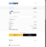 DIY9721 coupon verification screenshot
