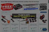 Enfreebatt coupon verification screenshot