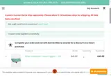 OKB coupon verification screenshot