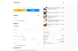 BUYNOW coupon verification screenshot
