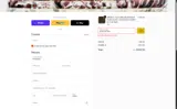 UPHOLSTERY coupon verification screenshot