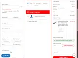 SN20 coupon verification screenshot