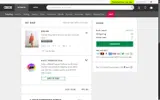 WELCOME coupon verification screenshot