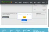 THANKS2025 coupon verification screenshot