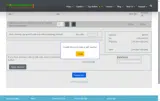 EVENT2025 coupon verification screenshot
