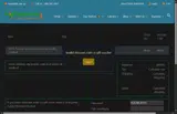 ADENIUM15 coupon verification screenshot
