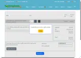 LABORDAY25 coupon verification screenshot
