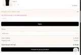 trickortreat coupon verification screenshot