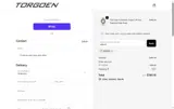 adbm9 coupon verification screenshot