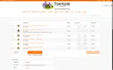 SAVE5NOW coupon verification screenshot