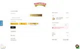 Holiday15 coupon verification screenshot