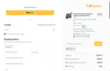 ALEX coupon verification screenshot