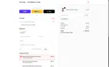 Total Hydration coupon verification screenshot