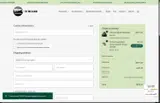 To The Cloud Vapor Store coupon verification screenshot