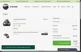 To The Cloud Vapor Store coupon verification screenshot