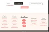 SHIPPED coupon verification screenshot