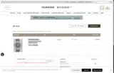 MDAY4103 coupon verification screenshot