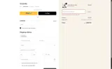 AF1T coupon verification screenshot