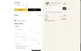 AF1T coupon verification screenshot